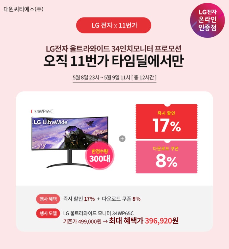 타임셀러 이미지