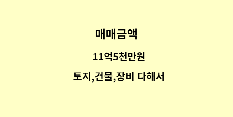 장안카센타 이미지