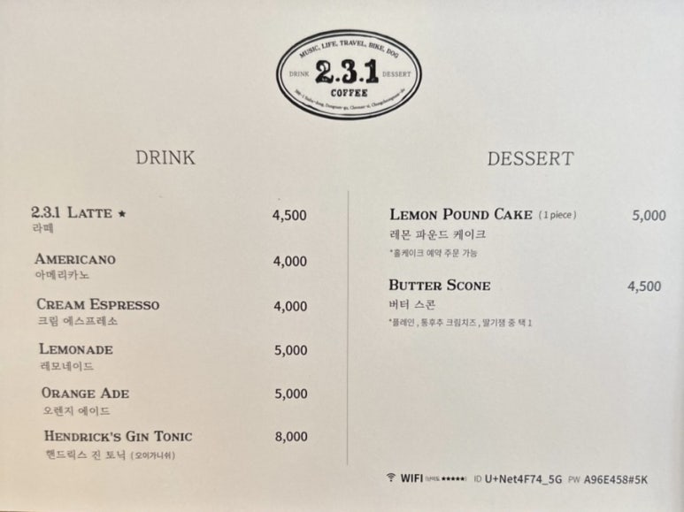 낮엔커피밤엔술한잔 이미지