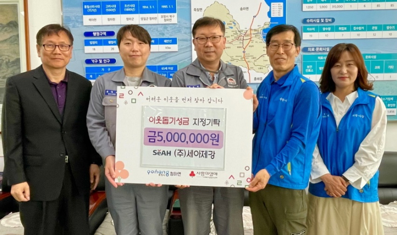 (주)세아제강 이미지