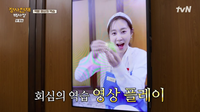 승리다방 이미지