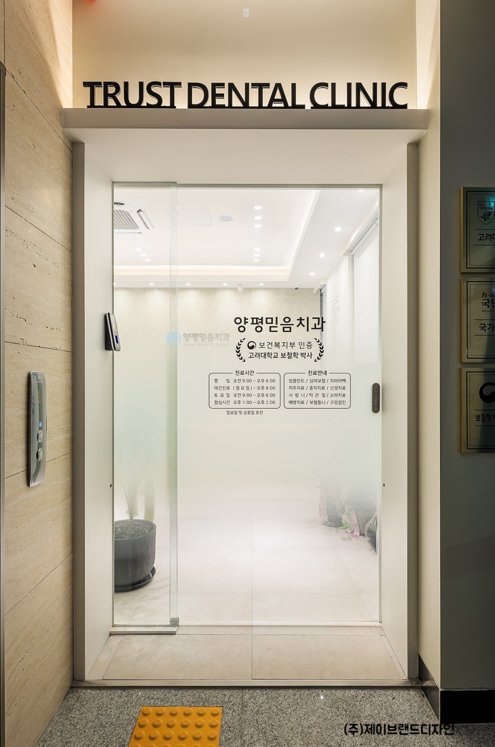 메디파트너(주) 이미지