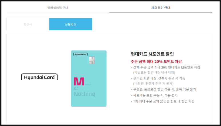 피자알볼로당진점 이미지