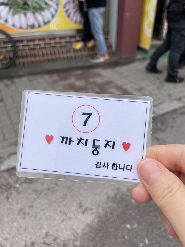 신전떡볶이개운점 이미지