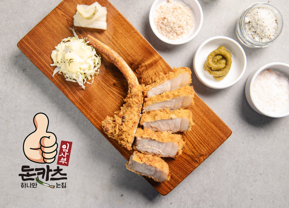 임사부돈카츠 이미지
