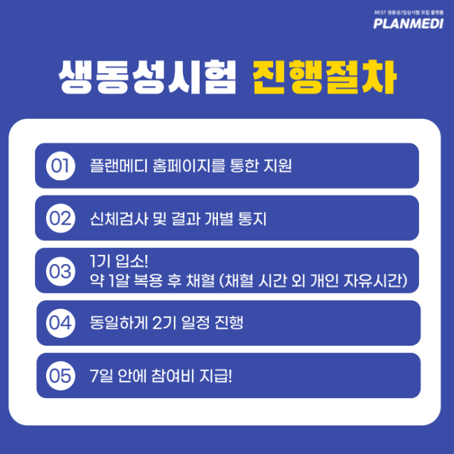 동일광고 이미지