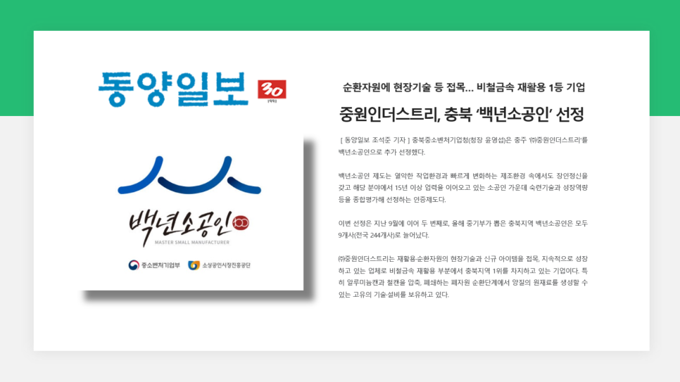 중원비닐 이미지