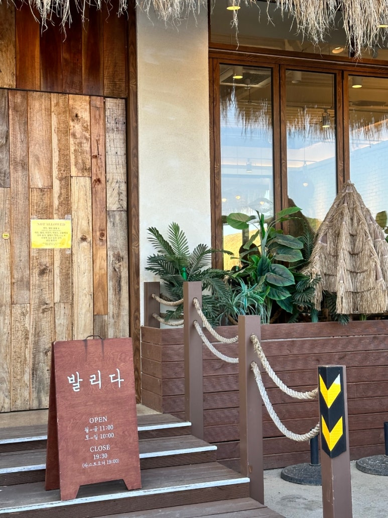 포도밭할머니칼국수 이미지