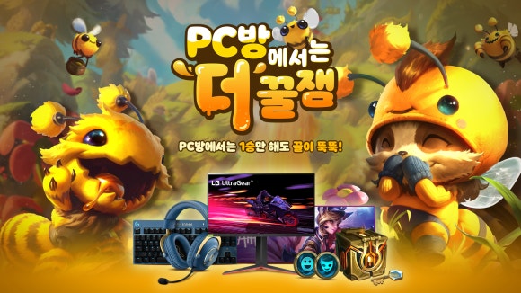 메인PC방 이미지