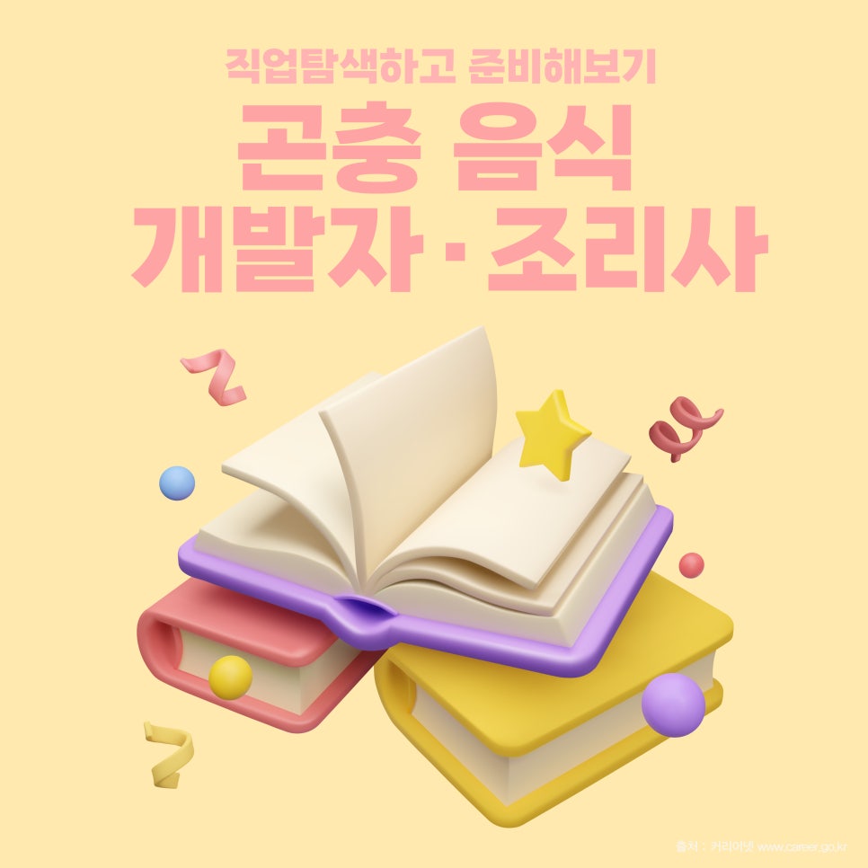 주식회사 아우름 이미지