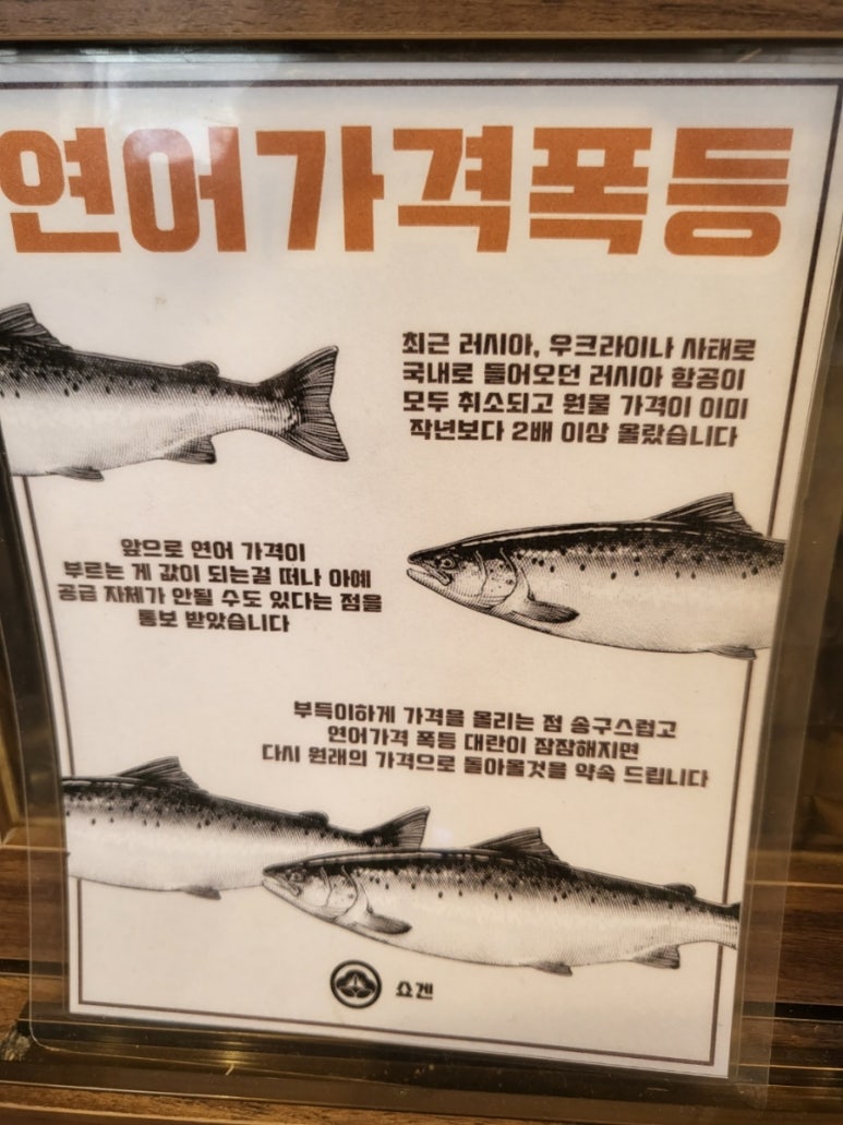 쇼겐 이미지