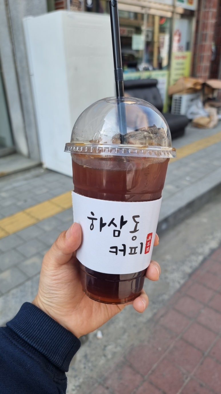 하삼동커피함안군북점 이미지