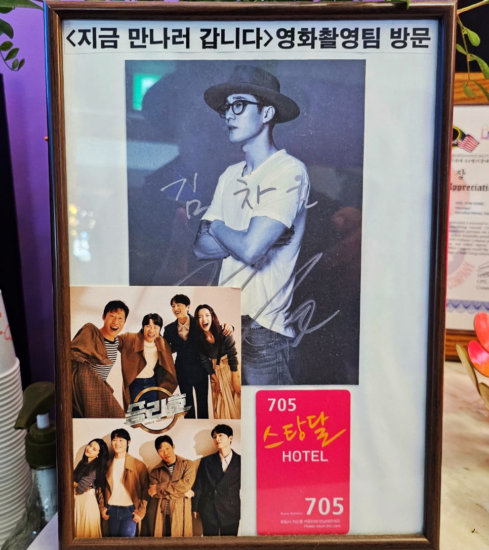 영동모텔 이미지