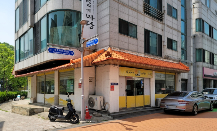 밀면지기 이미지