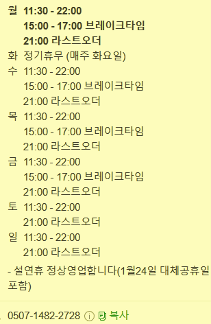 고집불통밥상 이미지