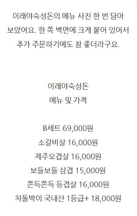 라라식당 이미지