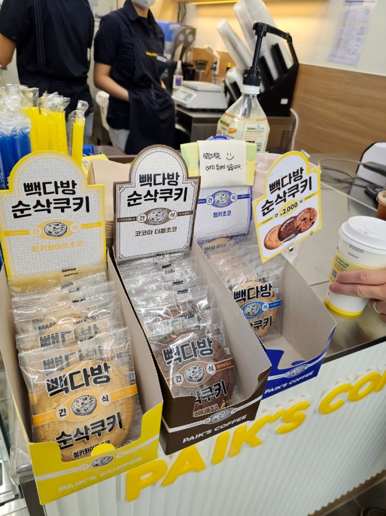 빽다방광주신현점 이미지