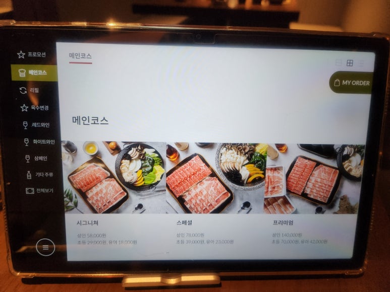 프룻팝 이미지