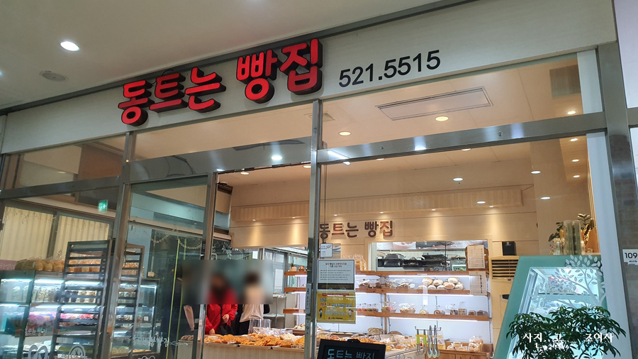 동트는빵집 이미지