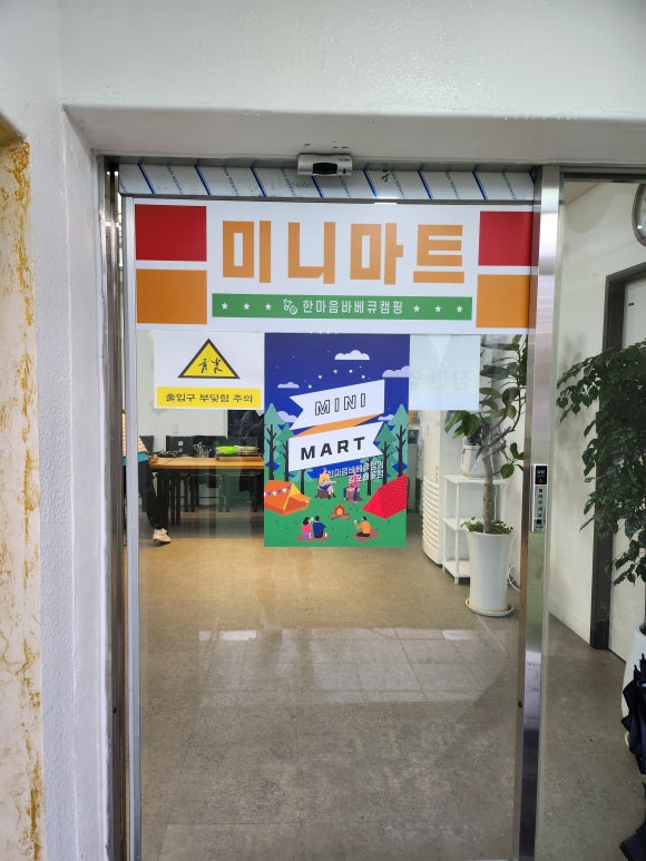 용마트정육 이미지