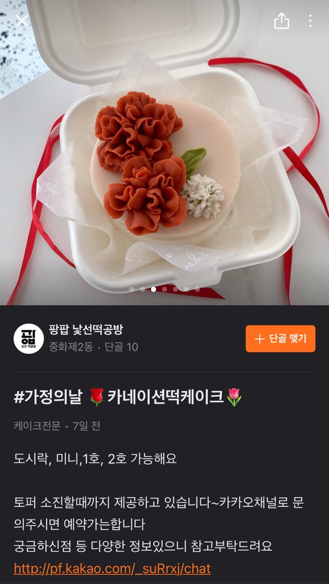 팡팝 이미지