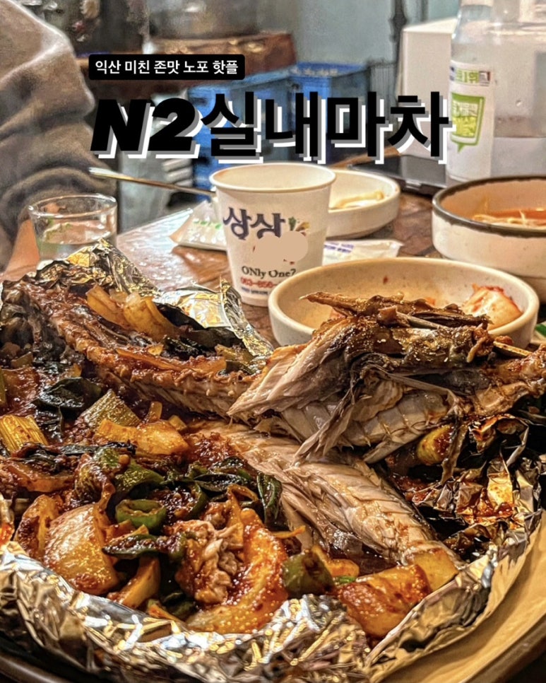 미래전기철물 이미지