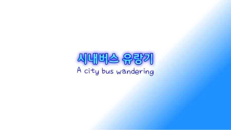 호박넝쿨한식뷔페 이미지