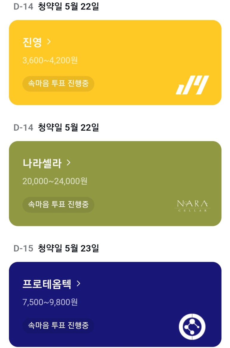 신영합판 이미지