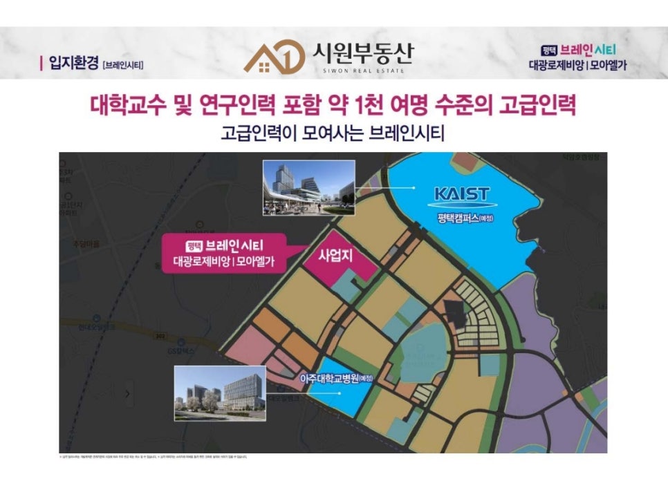 대광인력 이미지
