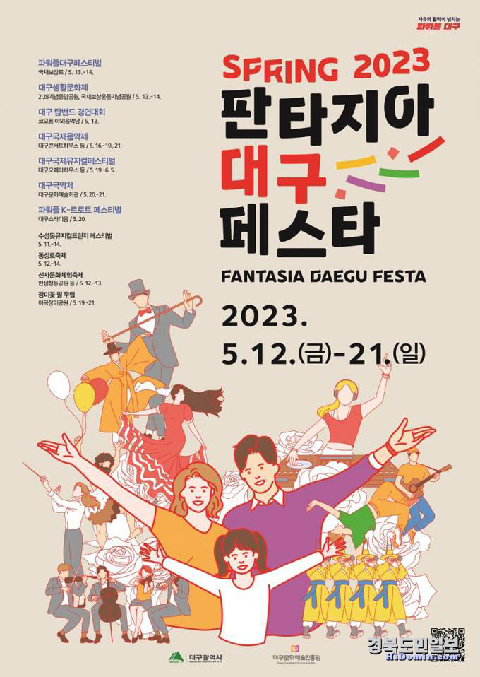 안지랑곱창막창직영 이미지