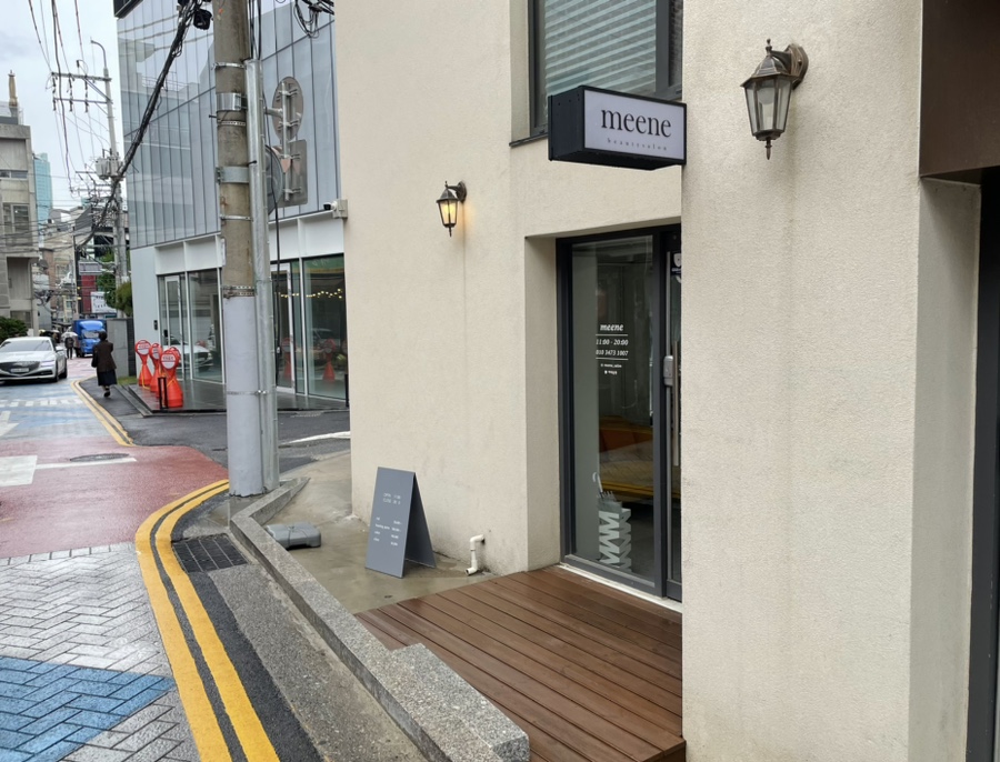 극동헤어샵 이미지