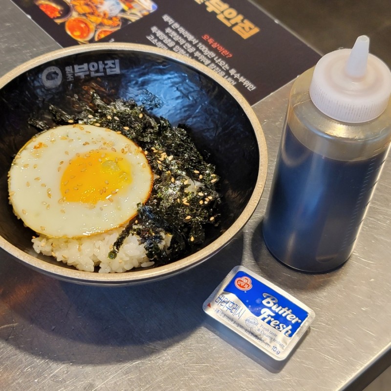 원조부안집 이미지