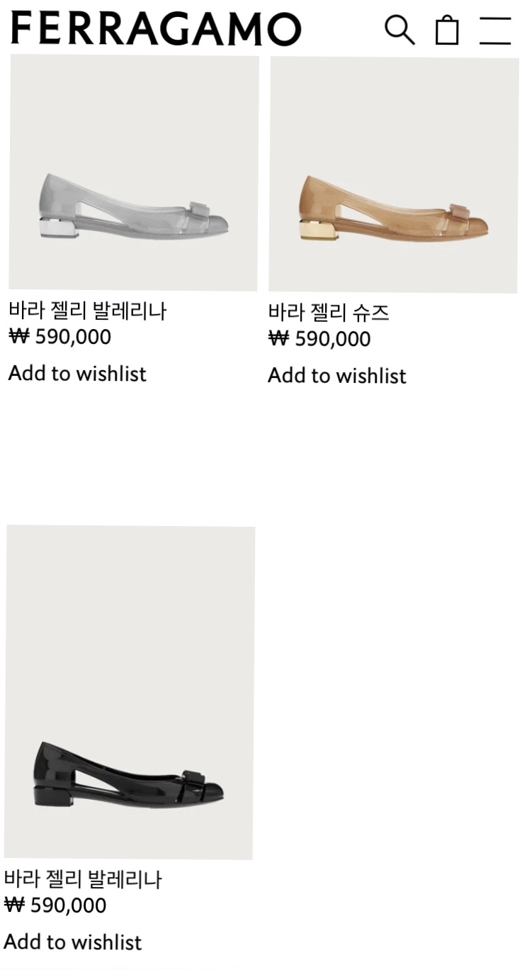 실버 바라 이미지