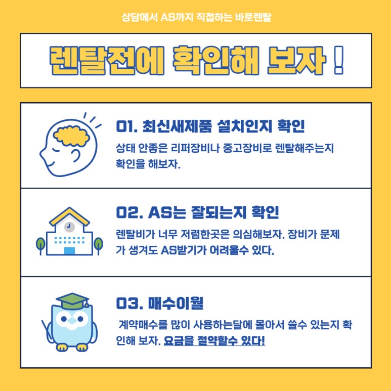 세종복합기복사기임대렌탈 이미지