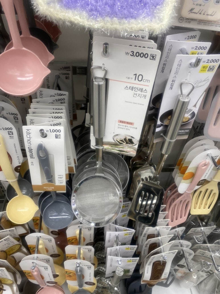 이마트 에브리데이 동탄목동점 이미지
