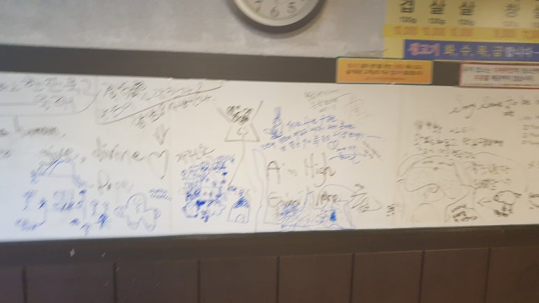 시골집생고기 이미지