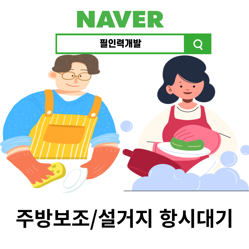 필인력센터 이미지