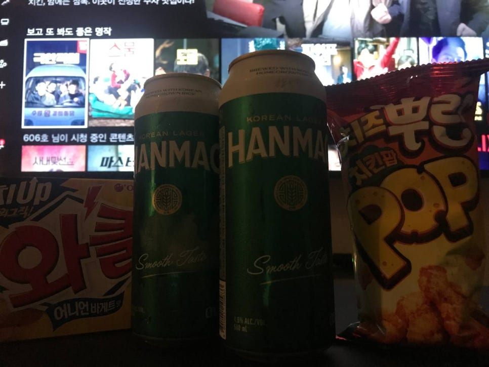한맥 이미지