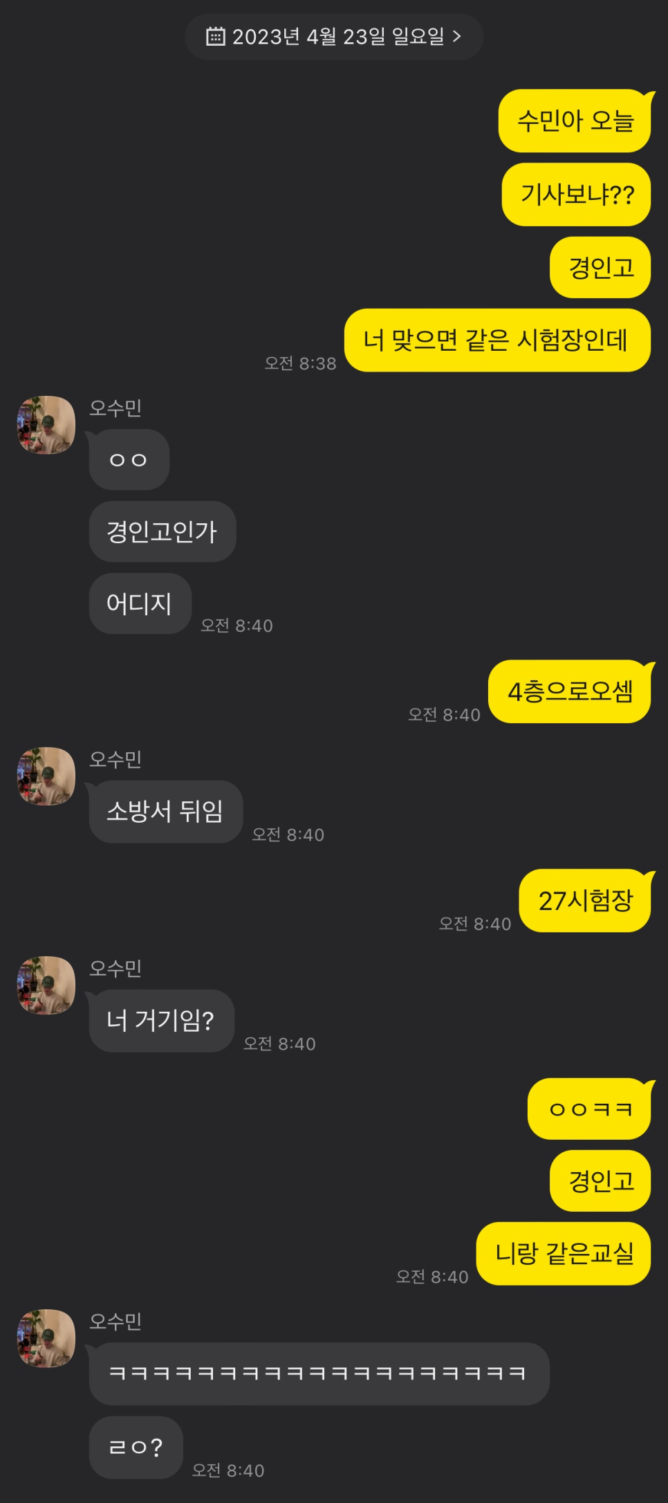 수민축산 이미지