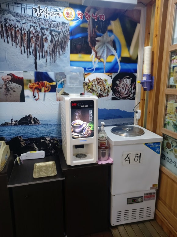 갑식이네착한낙지 이미지