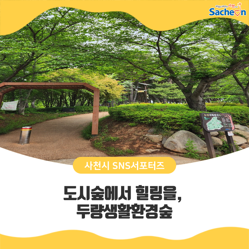두량횟집 이미지