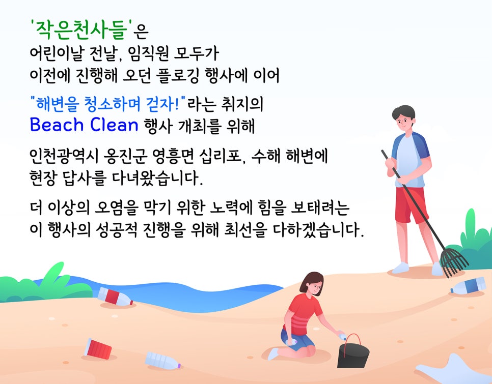 천사크린 이미지