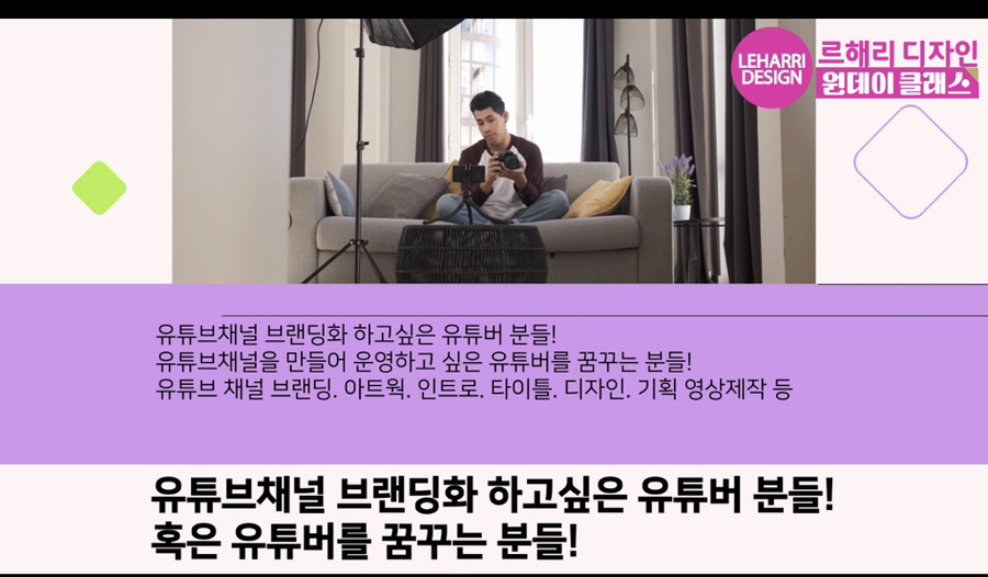 인트로디자인 이미지