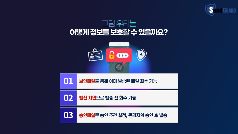 우리정보솔루션 이미지