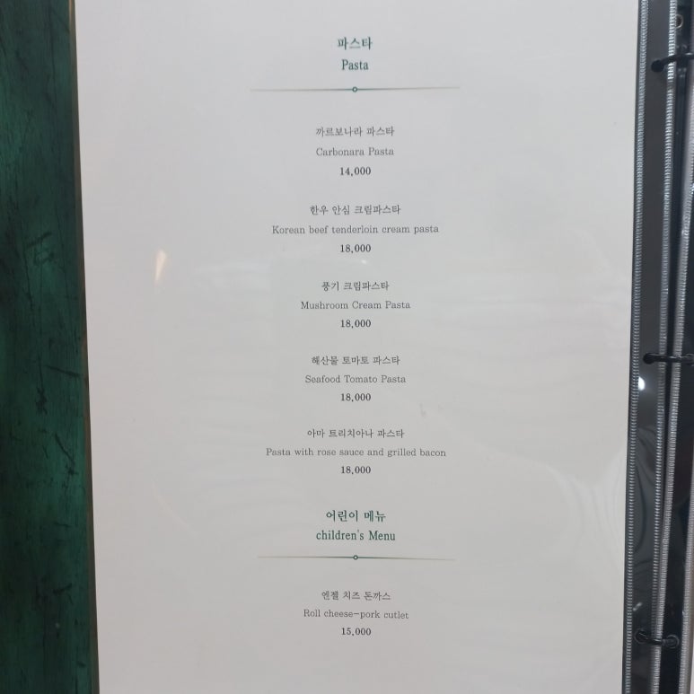 벨라이탈리아 이미지