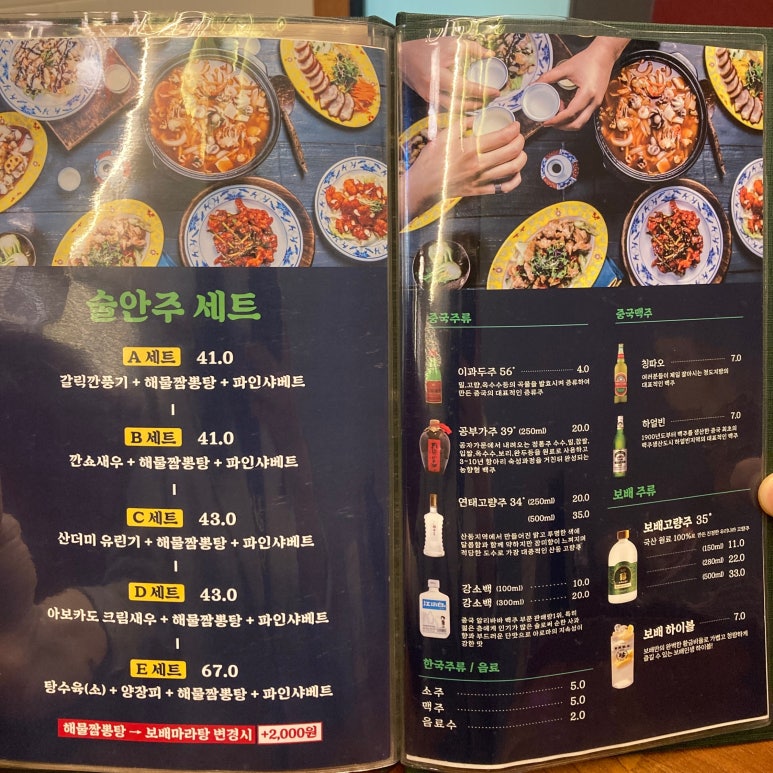 덕계반점 이미지
