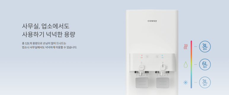 정수기가게 이미지
