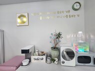자연뷰티 이미지