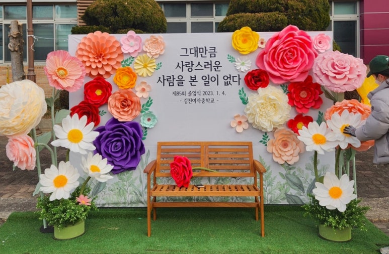 합천플라워 이미지