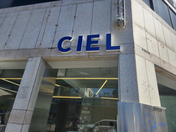 커피씨엘(본점) 이미지